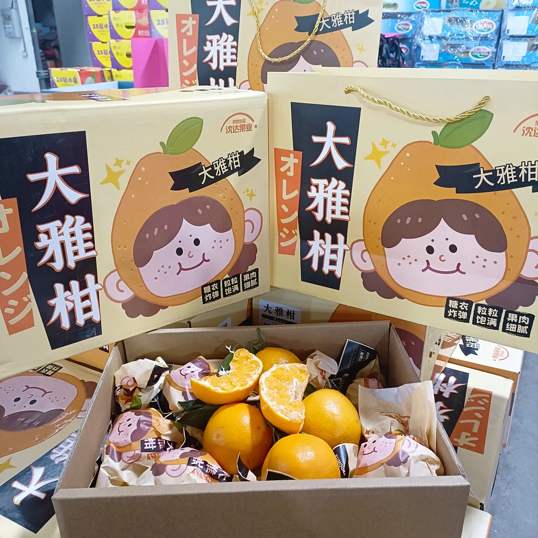 爆汁大雅柑礼盒一件
