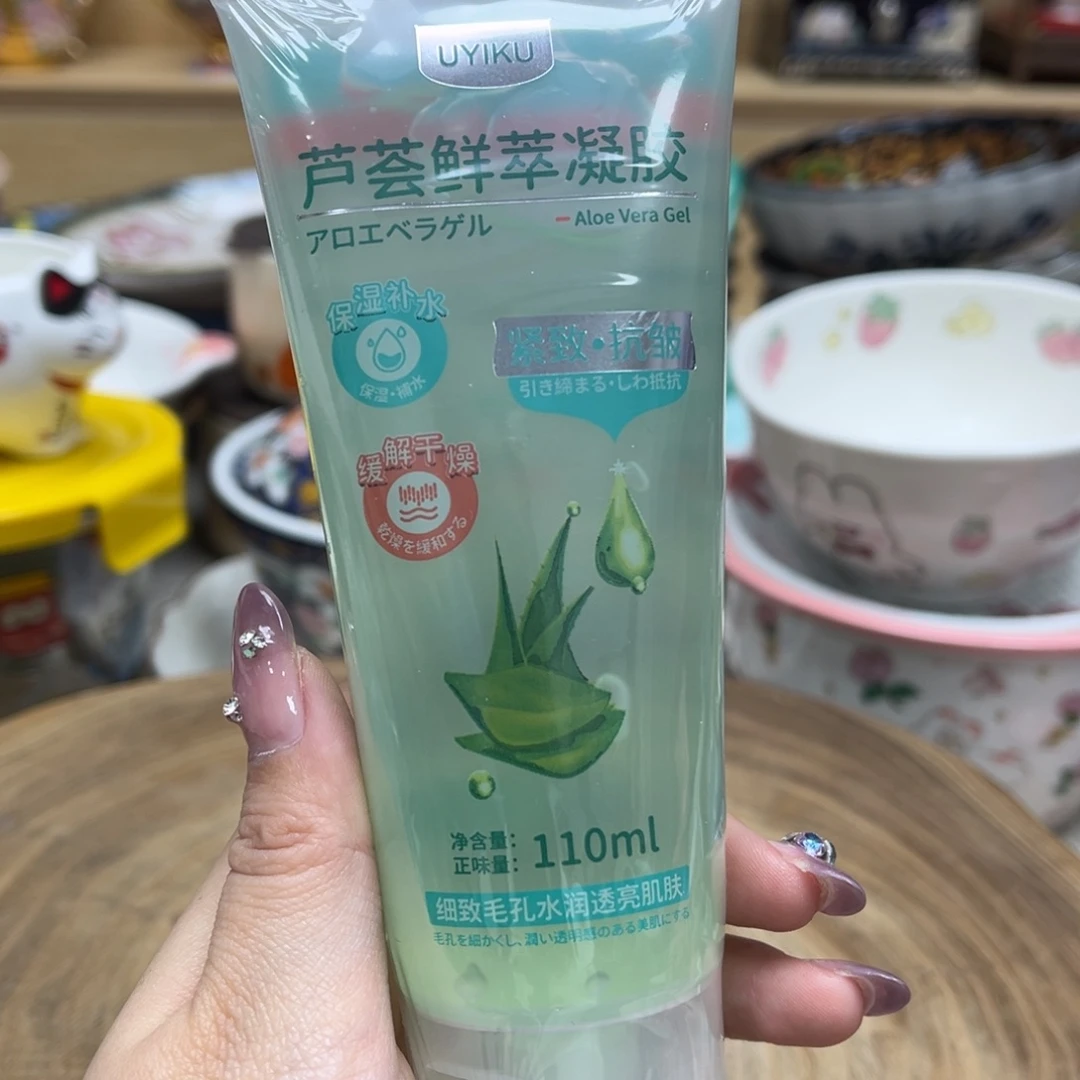 我的姐姐们好可爱