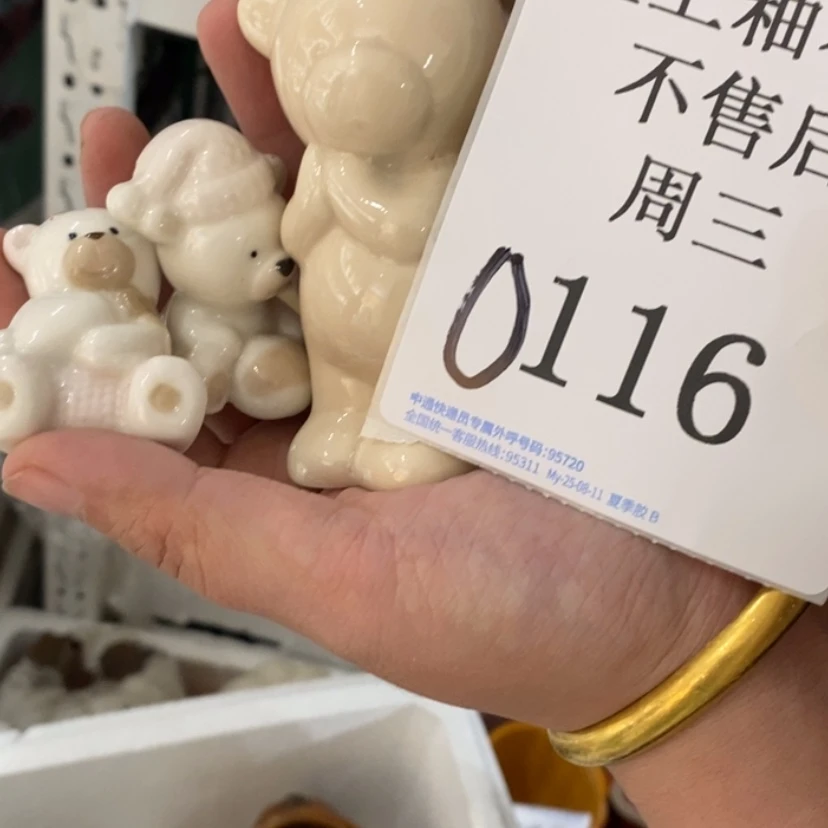 【闪购商品】摆件p****s陶瓷摆件瑕疵特卖