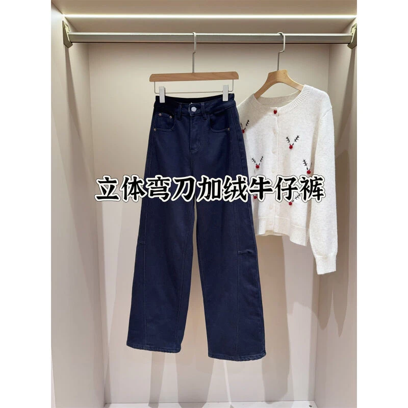 1K+立体剪裁设计超软加绒弯刀阔腿牛仔裤女