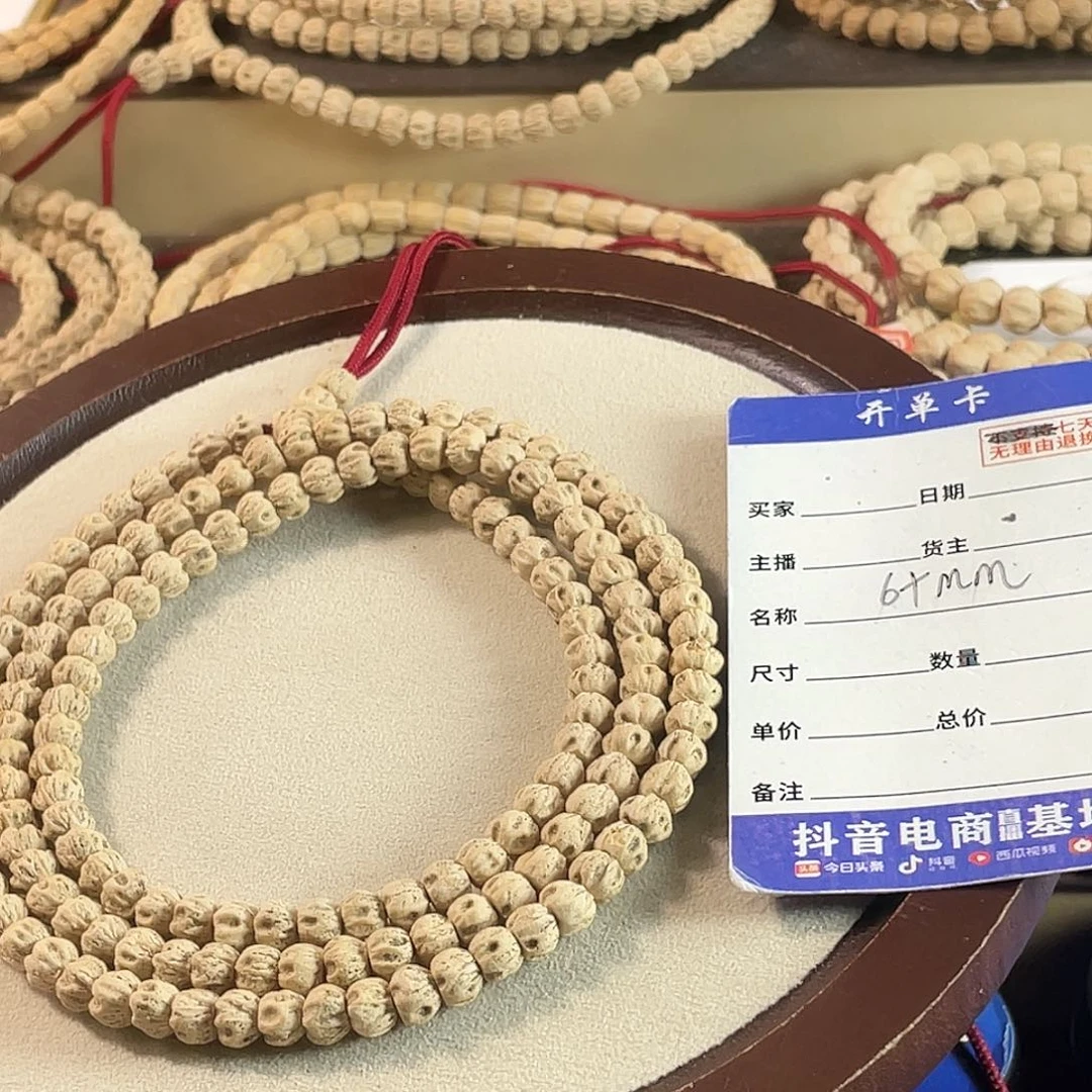 吊坠柏香籽/百香籽