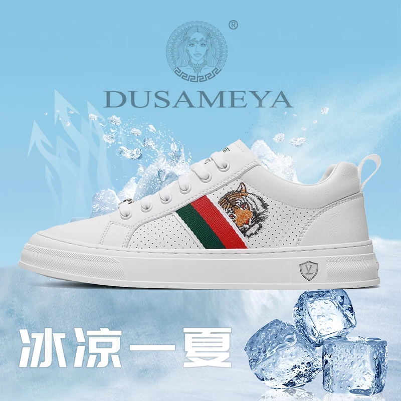 上新！（生肖限定）男士轻奢刺绣时尚百搭潮流透气休闲运动低帮板鞋