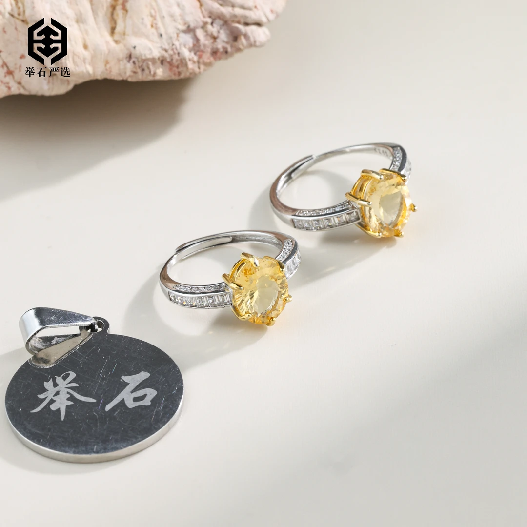 【举石严选】H1130-1233-36063水晶戒指（一件/多样性发）Z