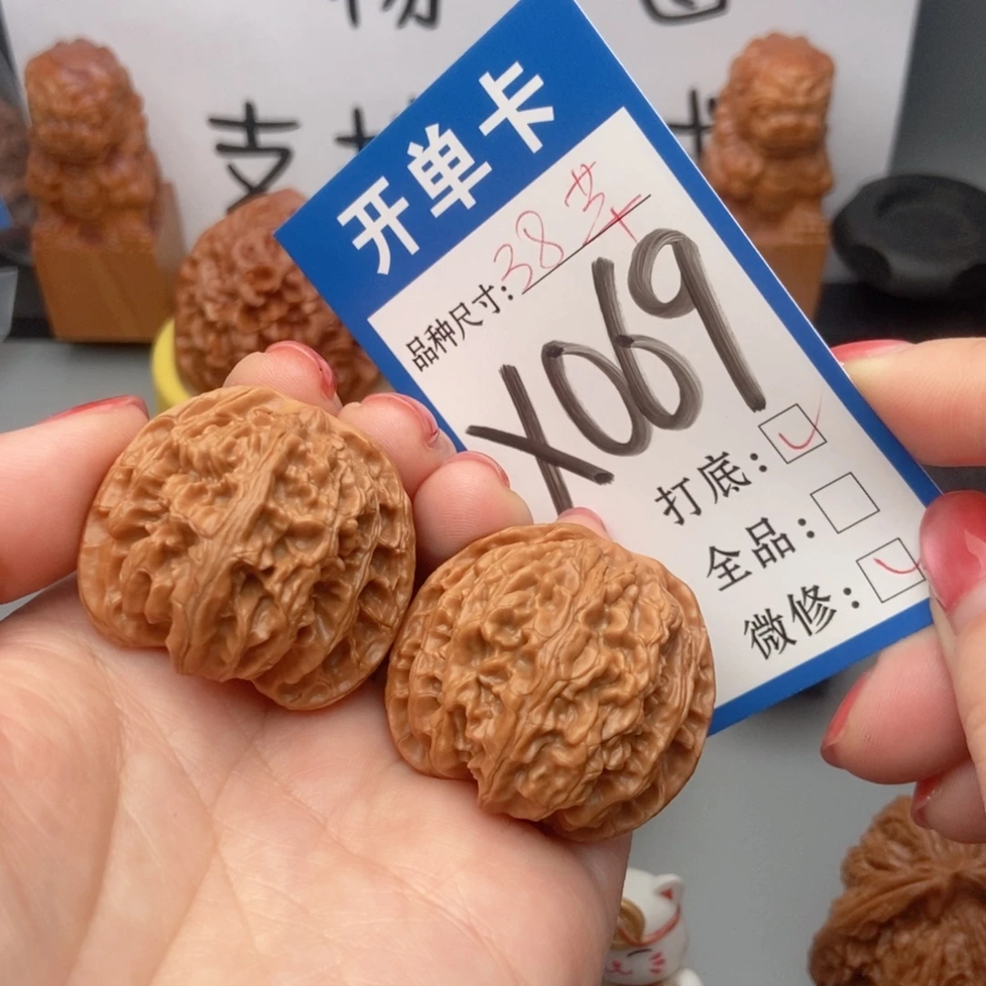 桃核吊坠核桃苹果