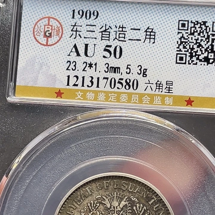 银如图所说的一个