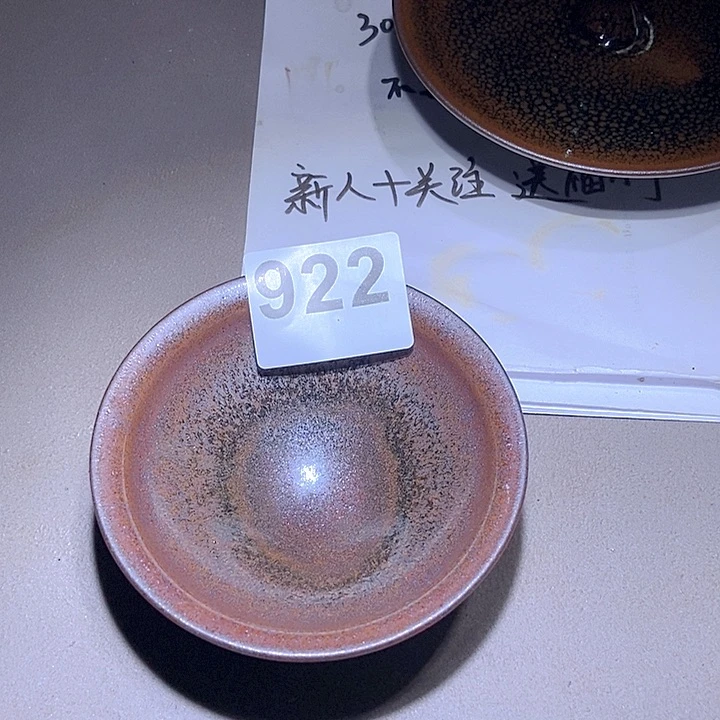 茶盏龙窑柴烧主人杯
