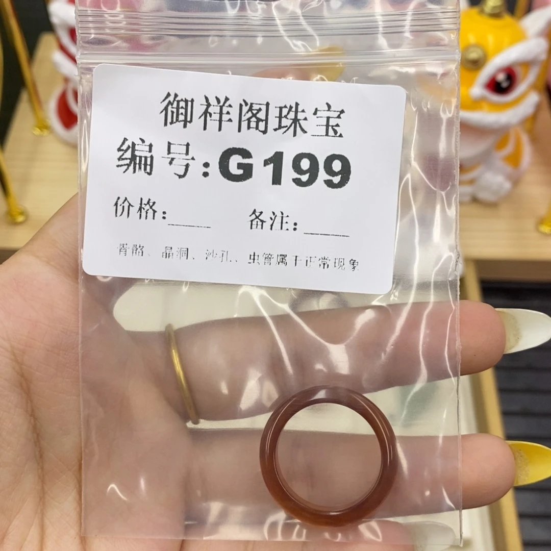 硅化珊瑚合金戒指?**_