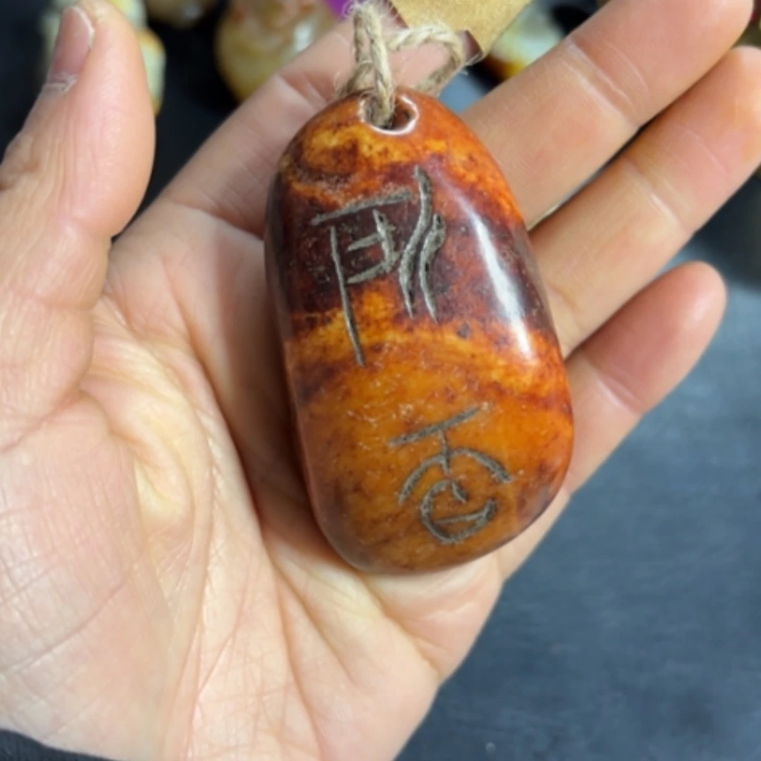 【闪购商品】紫金钵盂菩提把件