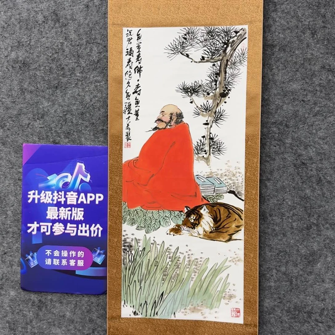 国画国画作品JZF老师