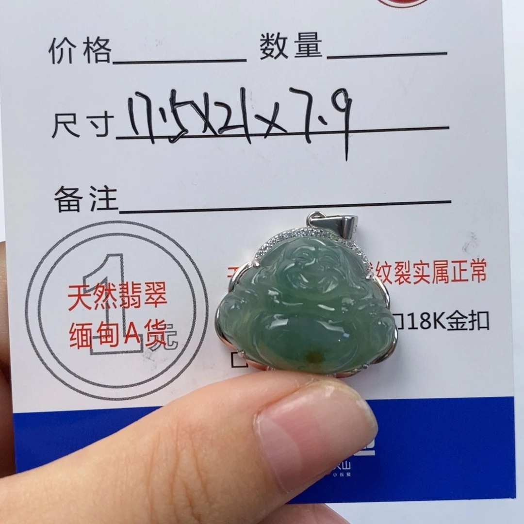 翡翠银S925镶嵌吊坠(不含链)佛公