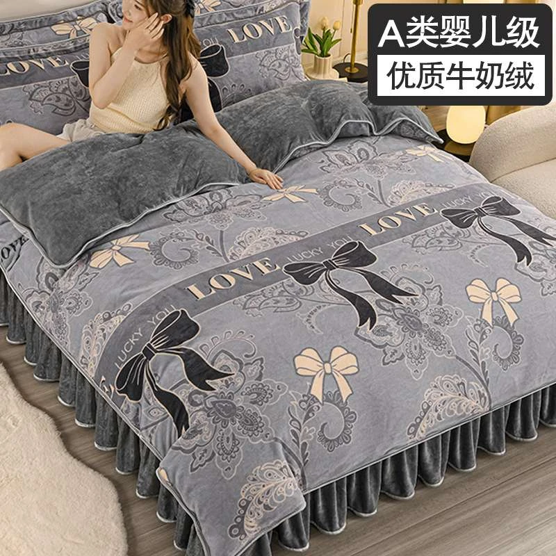 冬天加绒牛奶绒被套单件冬季加厚法兰珊瑚绒被罩1.8米150x200x230