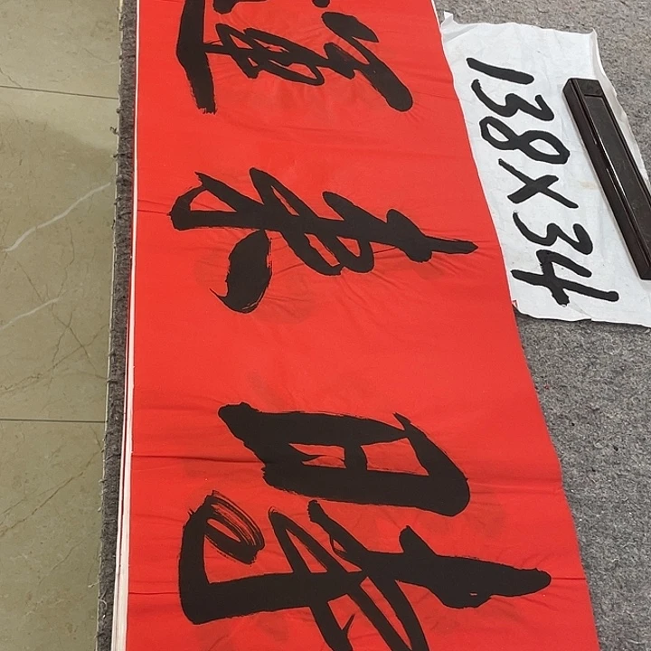 书法Lvqinzhenshufa