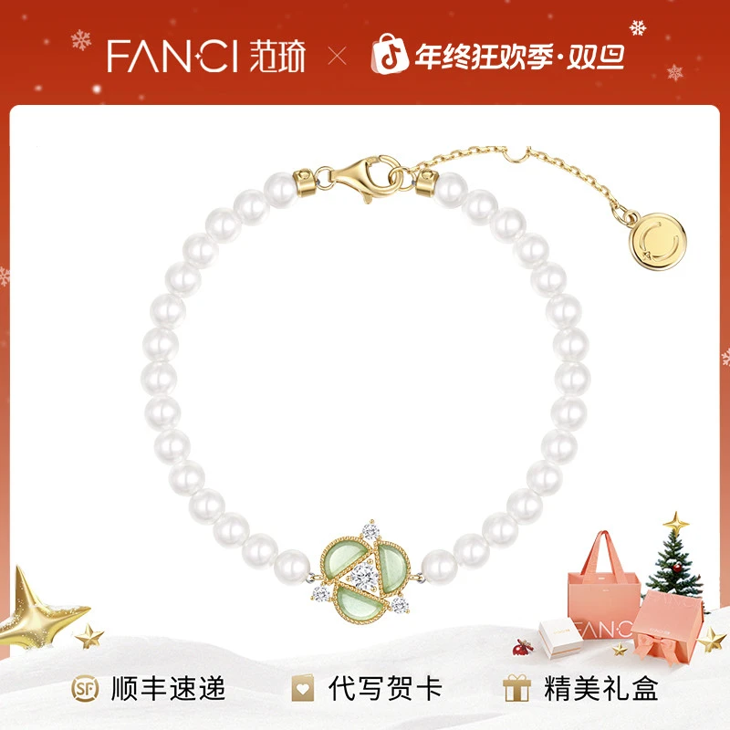 FANCI/范琦【玫瑰系列】月光玫瑰贝珠手链东陵玉宫廷雅丹风轻奢礼物