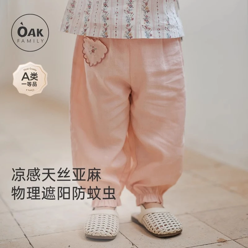 3月3新品Oak Family夏季女童裤子宝宝束脚裤儿童休闲裤运动裤长裤