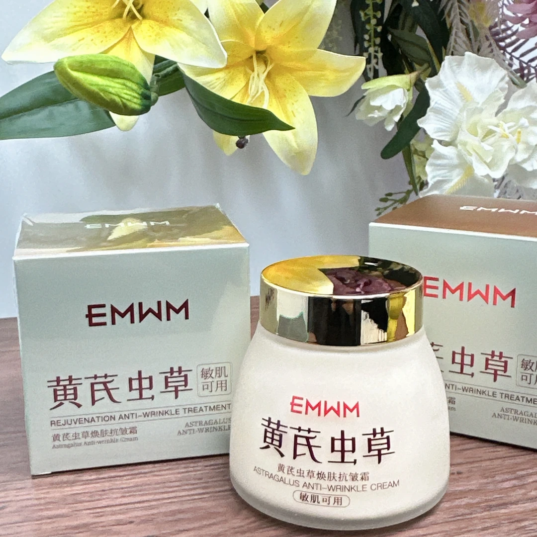 补水炸弹～黄芪虫草面霜K皱保湿紧致滋养改善暗沉