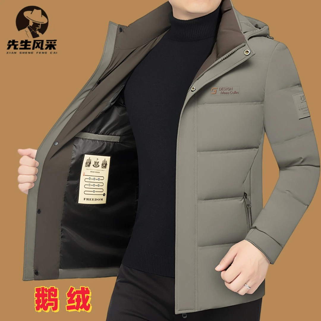 先生风采品牌高端轻奢男装冬季新款加厚休闲羽绒服男士外套鹅绒服