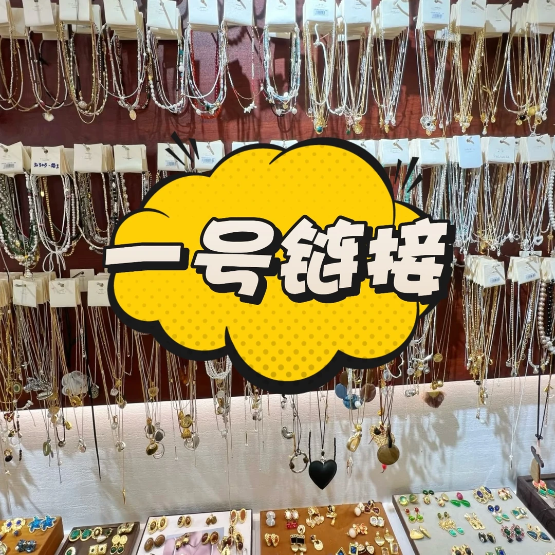 坠链均925银仿珍珠 超特别的原创设计感项链新品链接 夏上新饰品