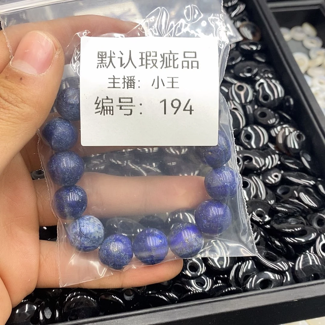 玛瑙/玉髓珠宝半成品合金旺***财