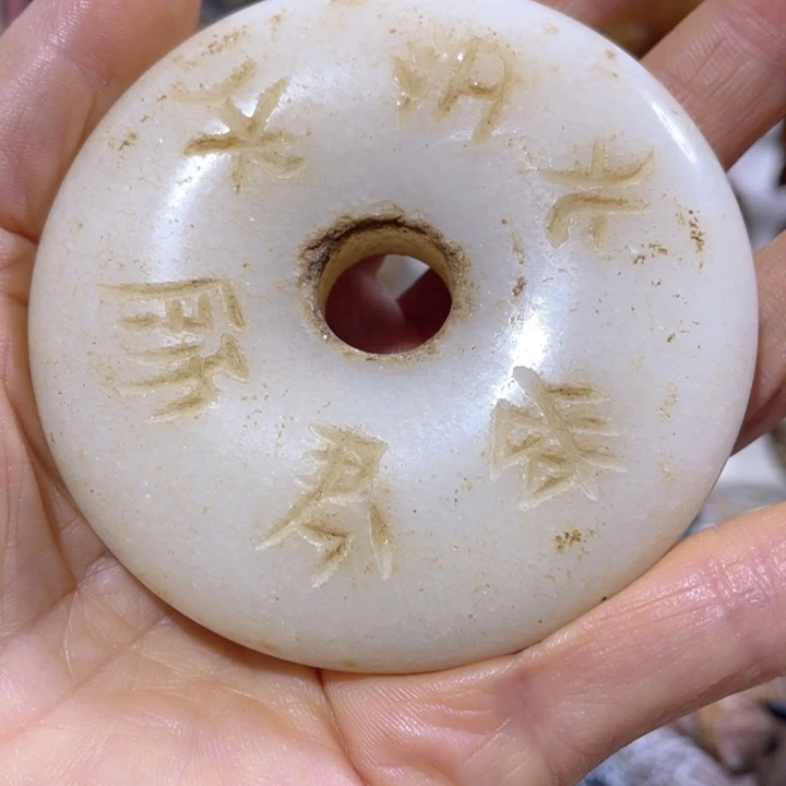 挂件。