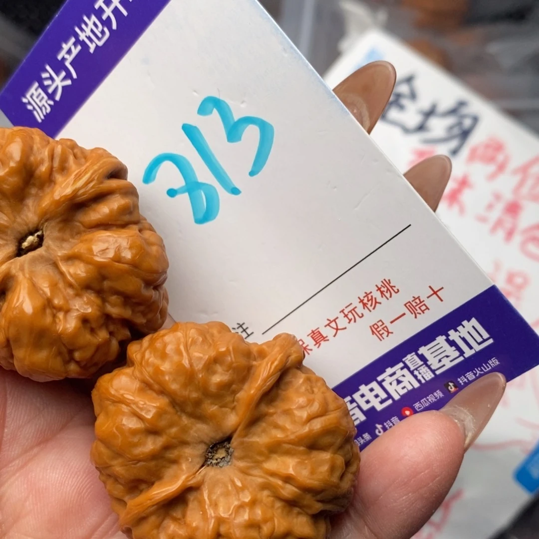 文玩核桃把件核桃