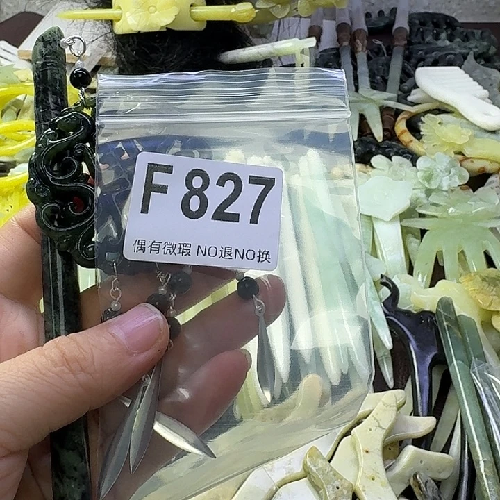 俪***俪合金蛇纹石玉发饰