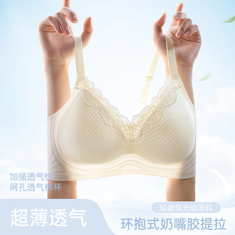 浪莎超薄蕾丝轻奢提拉无痕内衣文胸聚拢专用珠光缎面软支撑夏日