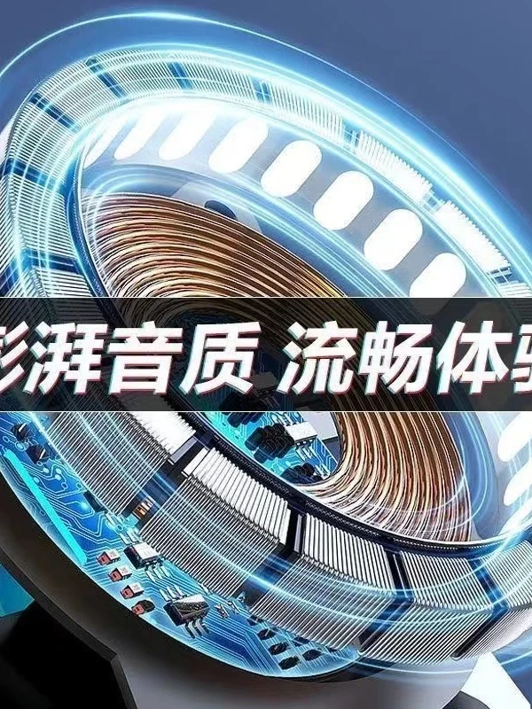 2025 音乐音像，品质非凡