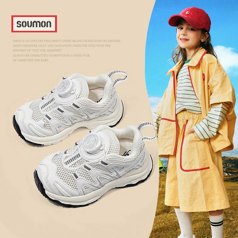 书萌儿童运动鞋2025春秋季新款小童透气网鞋男女童老爹鞋宝宝鞋子