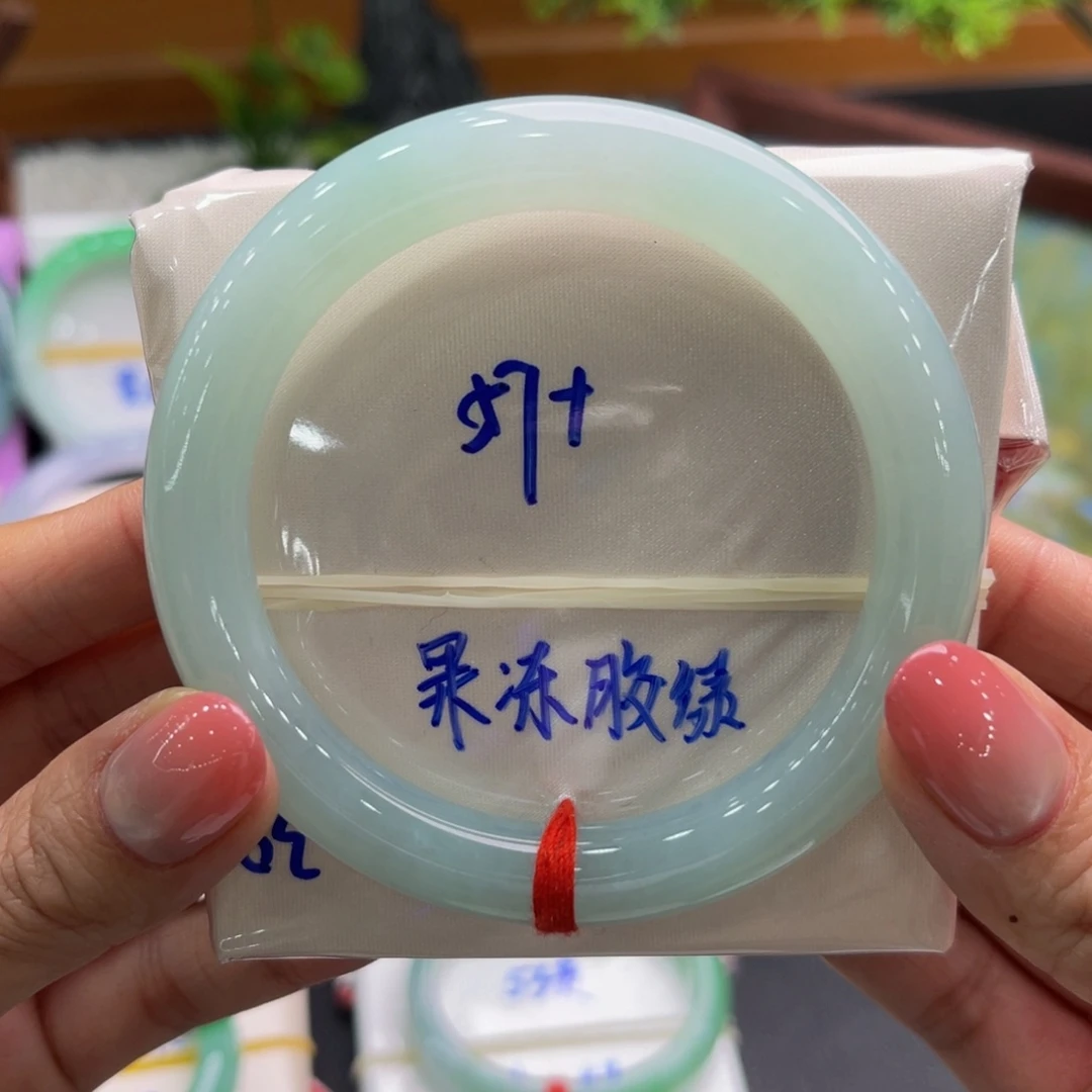 翡翠未镶嵌手镯缅甸