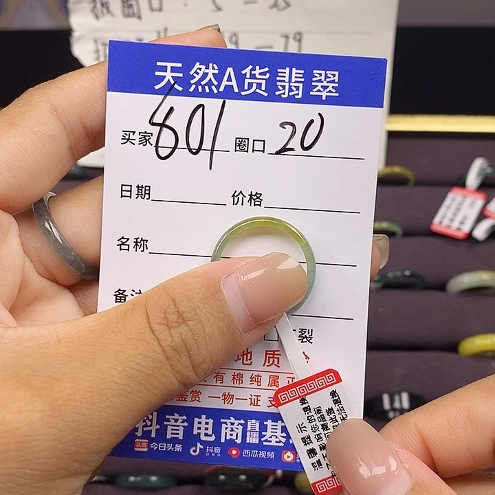 A***妙翡翠戒指未镶嵌翡翠戒指无镶嵌801