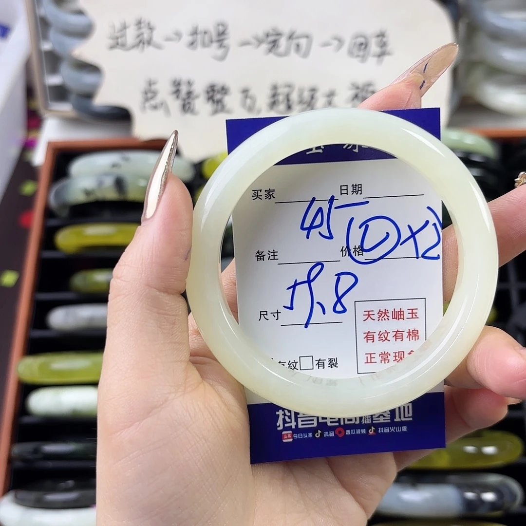 蛇纹石玉手镯未镶嵌丛*