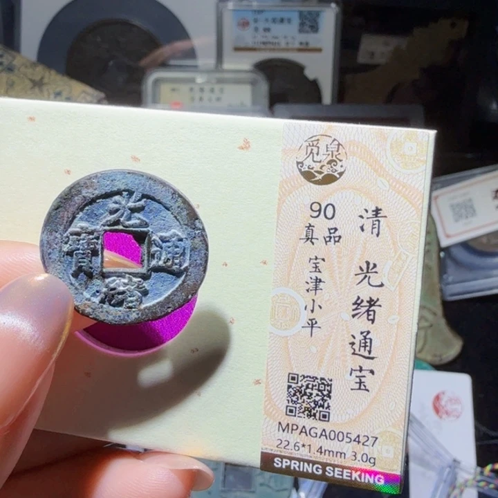 铜As历朝历代……5427