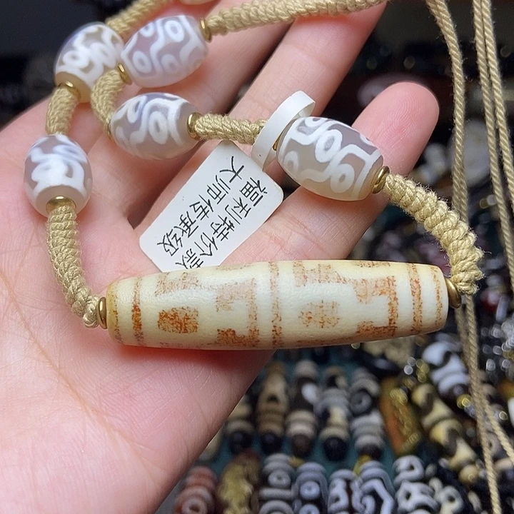 玛瑙/玉髓未镶嵌手链