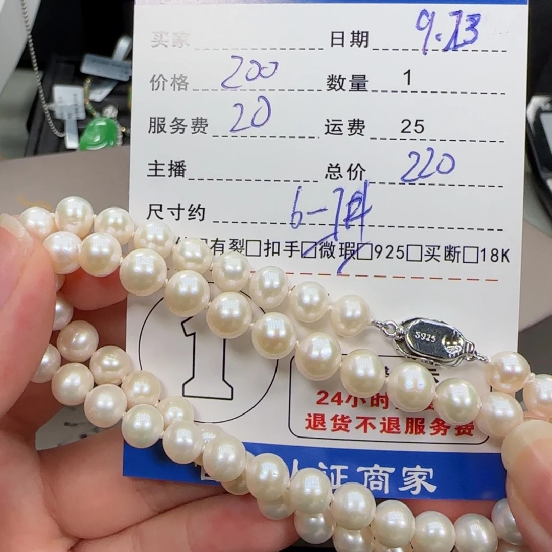 颈饰银S925镶嵌淡水珍珠