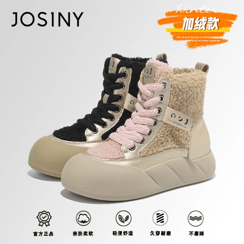 卓诗尼保暖马丁靴女2025新款冬季东北休闲雪地靴加绒毛毛高帮棉靴