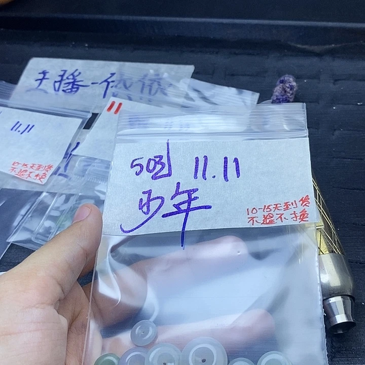 未镶嵌定制翡翠少*感