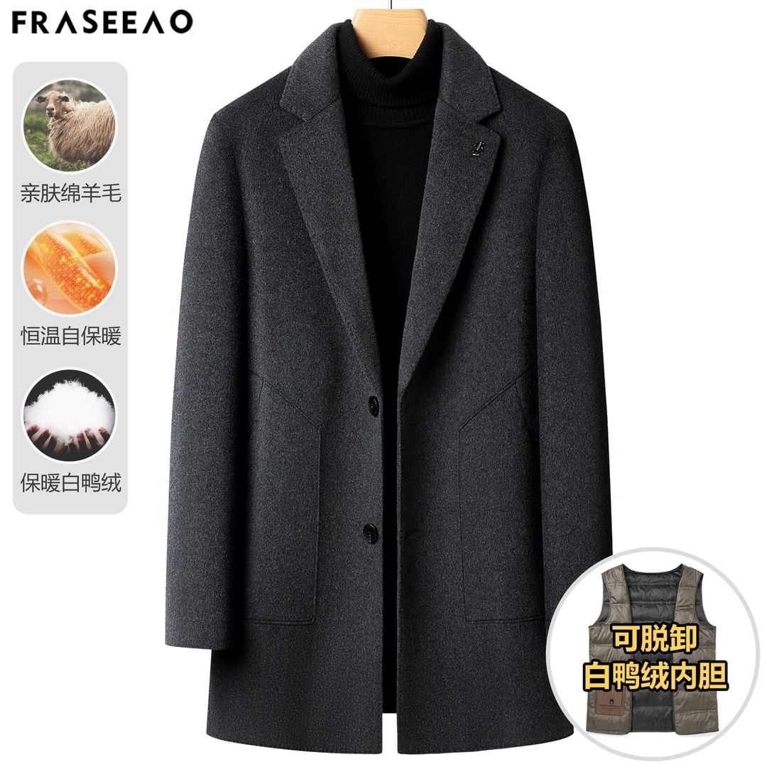 法希奥羊毛大衣男中长款秋冬季西装领纯色可脱卸鸭绒内胆毛呢外套