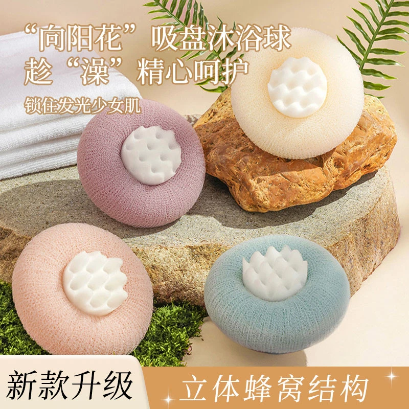 吸盘沐浴球浴花球高档不散花超柔软大号洗澡泡泡浴球女生搓澡神器