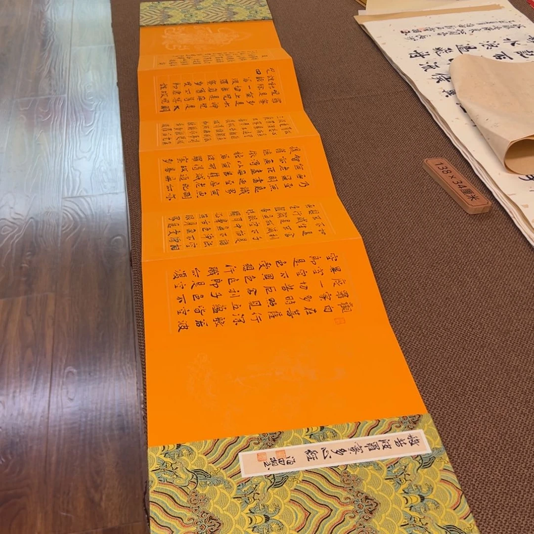 书法刘相，现在在外面，现在