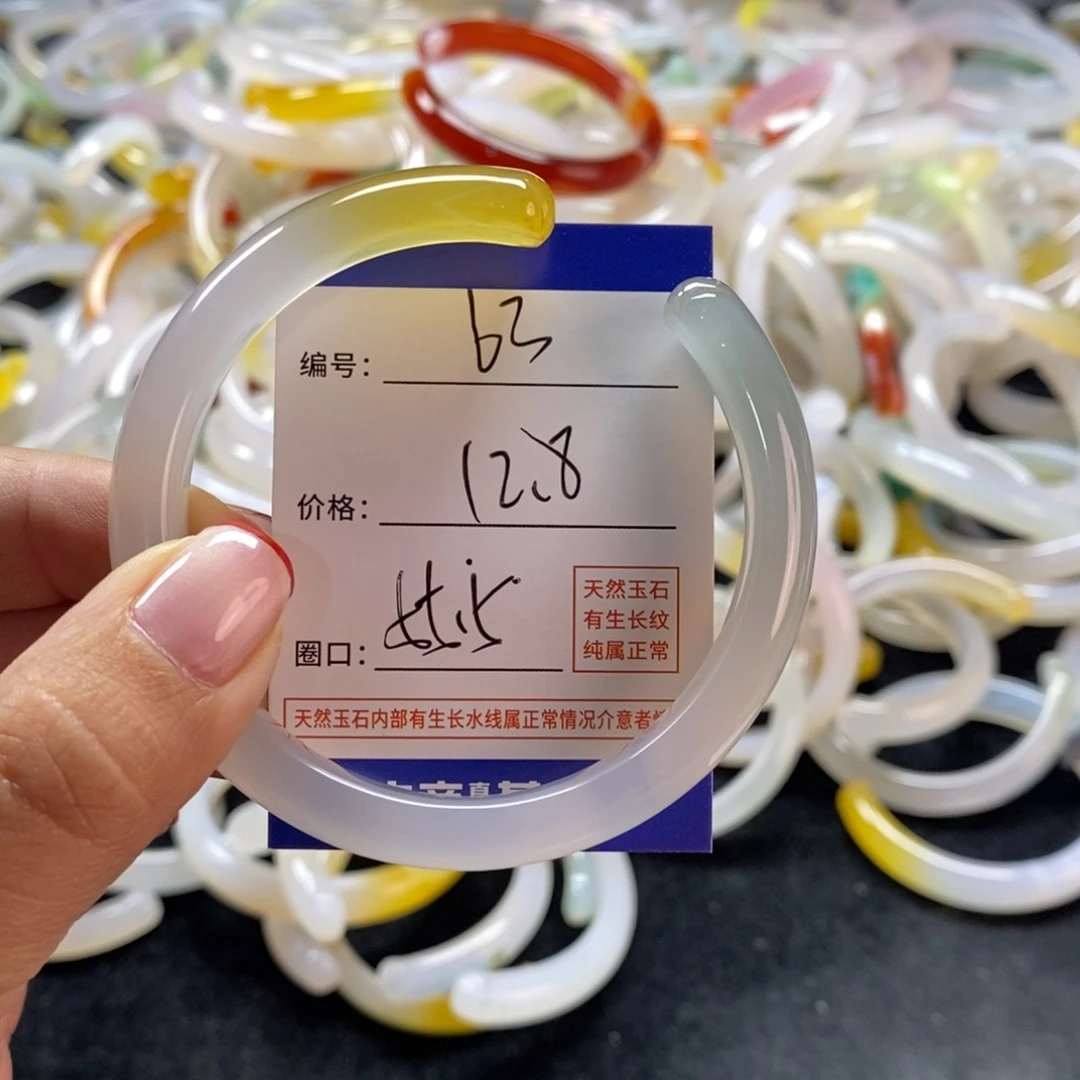 手镯玛瑙/玉髓未镶嵌63