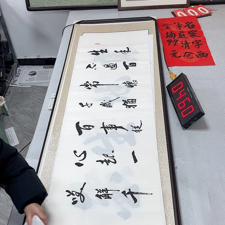 书法书法作品欣赏，