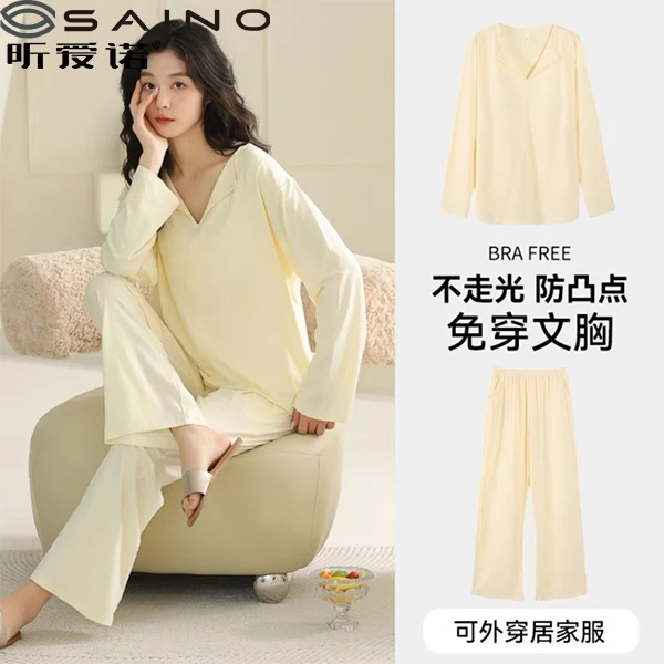 昕爱诺【雪辰甄选】春夏秋新款莫代尔薄款长袖带胸垫一体家居服套装