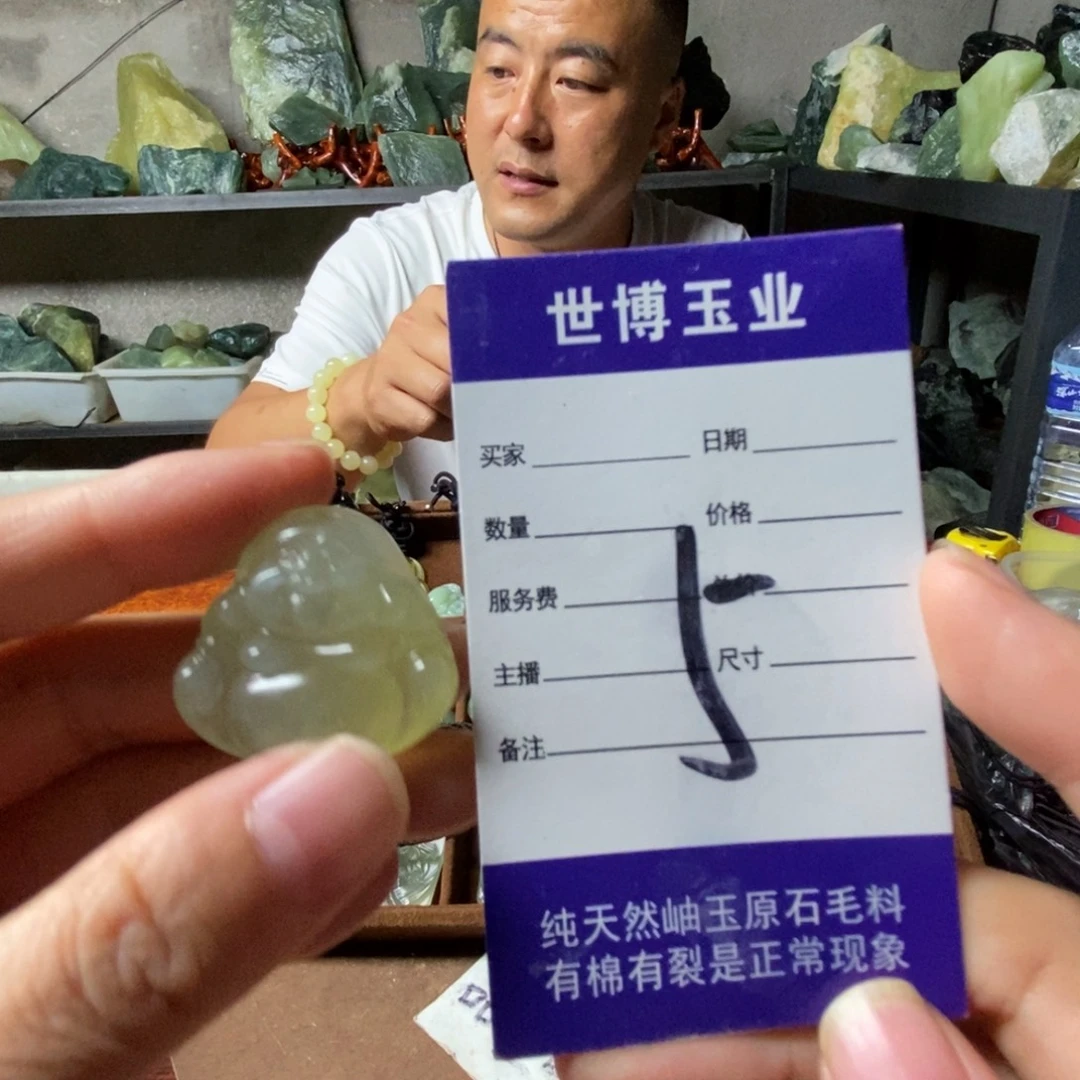 鑫***成蛇纹石玉未镶嵌岫玉原石