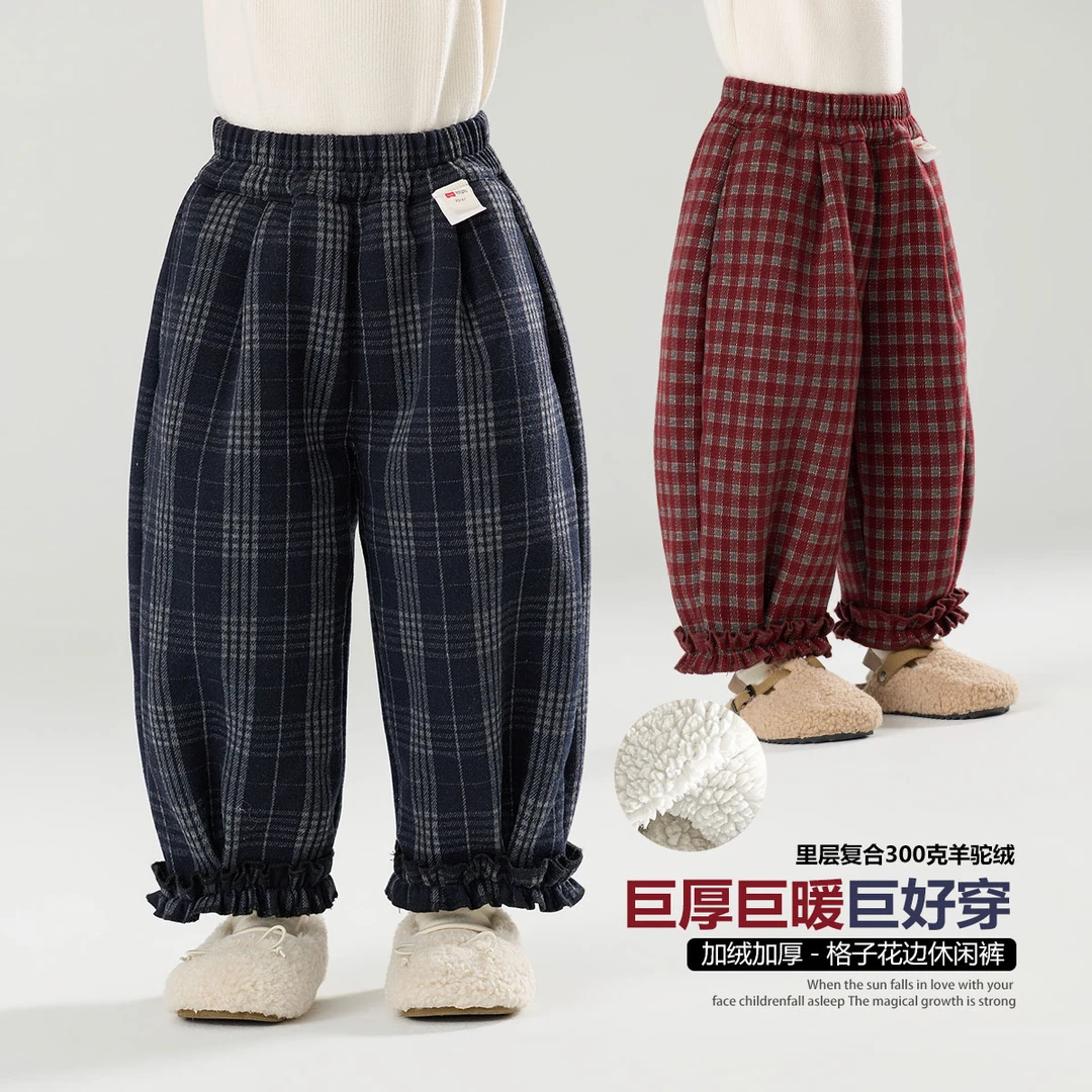 【加绒】郝叔童品冬季新款女童2025时尚韩版花边加绒长裤潮kkYS5431