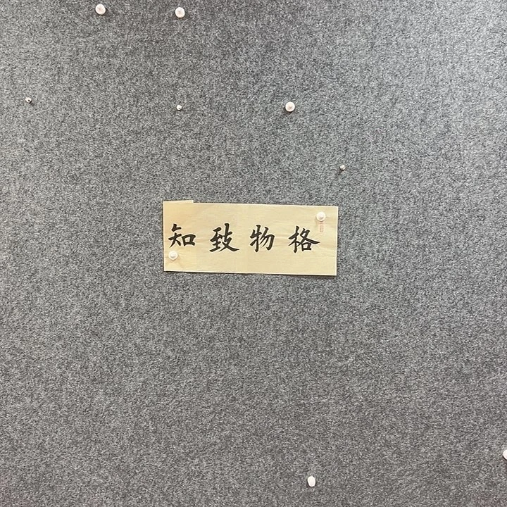 书法艺术作品欣赏