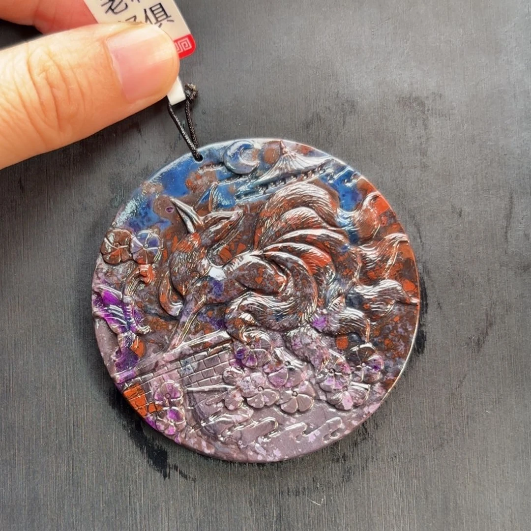 苏纪石（舒俱来）未镶嵌颈饰吊坠