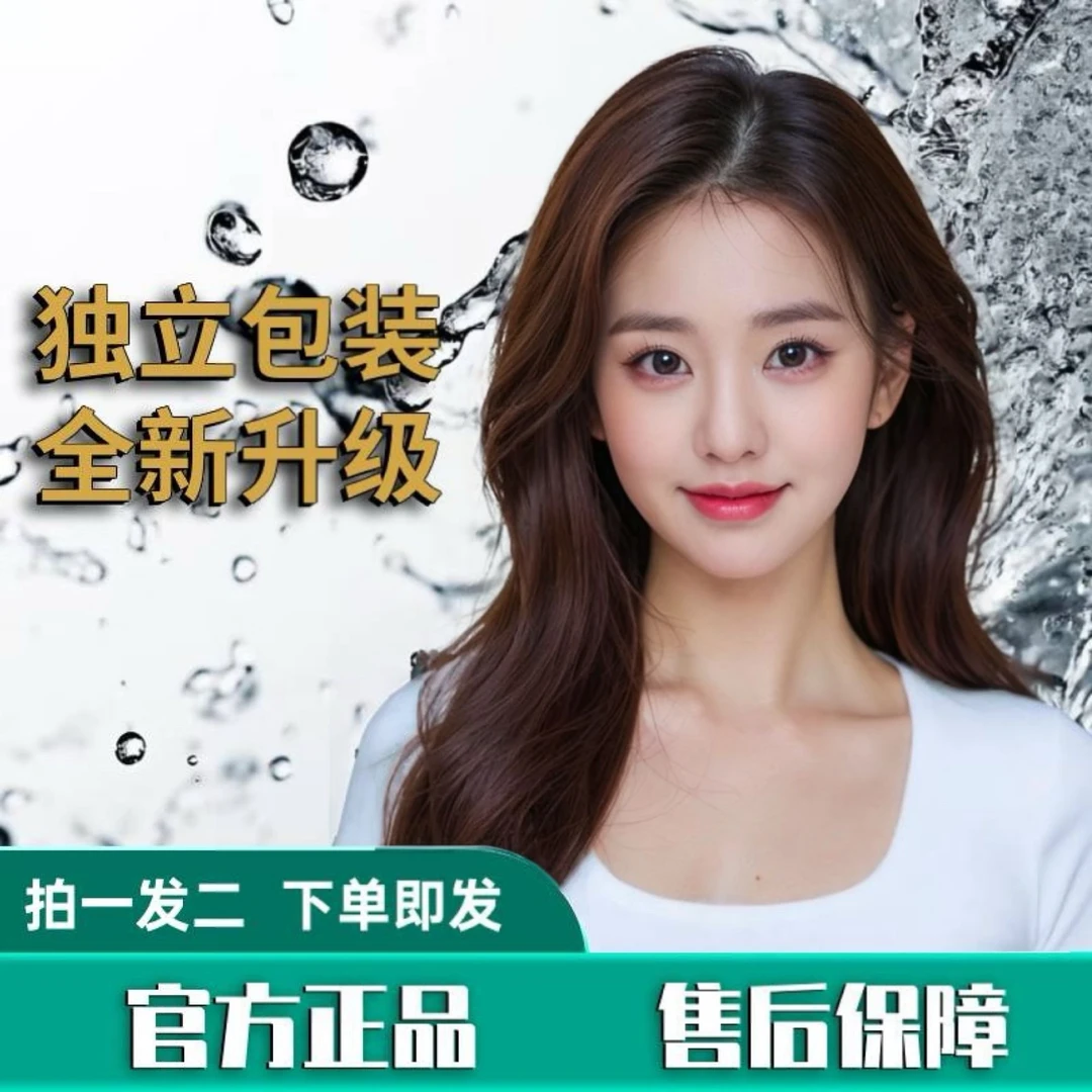 RP----4【拍一发二】面膜水光涂抹奢润滋养显白养肤撕拉型