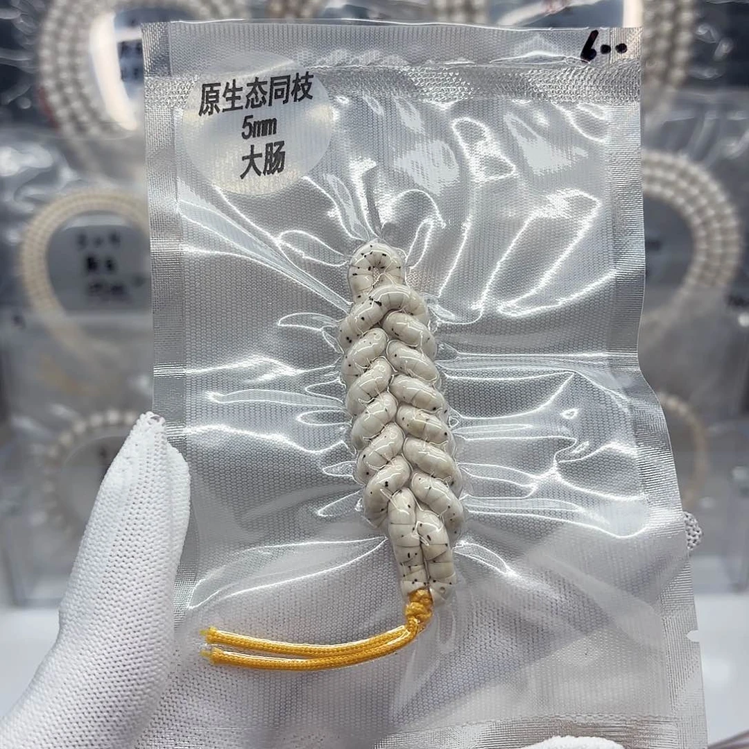 星月菩提吊坠5mm原白大肠