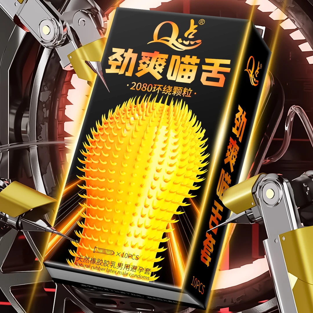 Q点劲爽猫舌倒刺2080颗喵舌柔刺套避孕套套实心刺激立体环绕大颗粒玻尿酸水润免洗套成人计生用品天然橡胶胶乳男用避孕套子