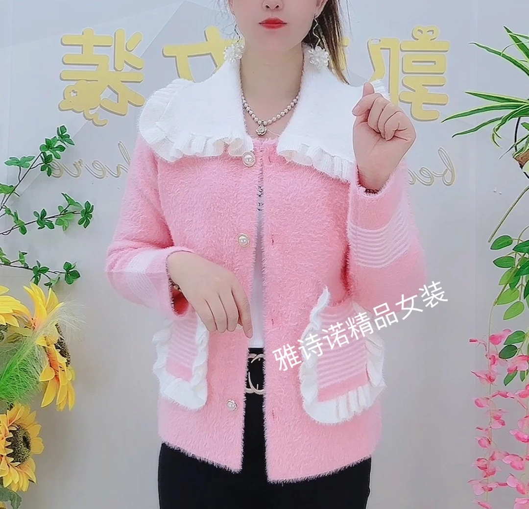 洋气小香风针织开衫2025外套新款短款秋冬针织娃娃领宽松上衣通勤